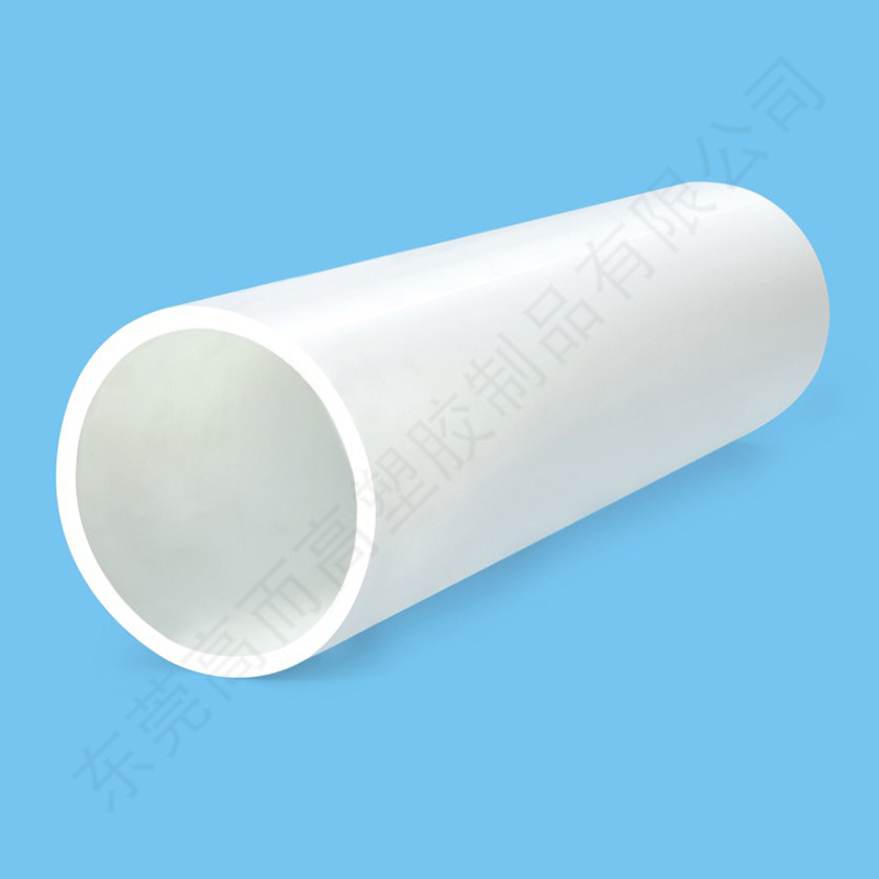 6寸PP卷芯管 6寸PP卷芯管